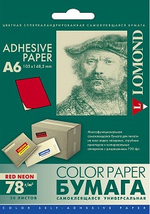 Бумага Lomond 2013005 (арт. 2013005)