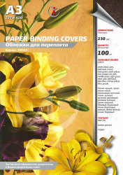 Картонные обложки для брошюровки Реалист кожа, А3, коричневые (100 шт.) (арт. 3918)