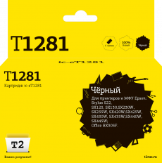 Струйный картридж T2 C13T12814011 (арт. IC-ET1281)