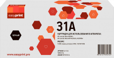 Лазерный картридж EasyPrint CF231A (арт. LH-31A)