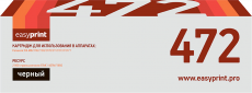 Лазерный картридж EasyPrint KX-FAT472A (арт. LP-472)
