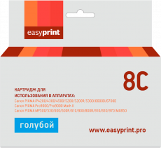 Струйный картридж EasyPrint CLI-8C (арт. IC-CLI8C)