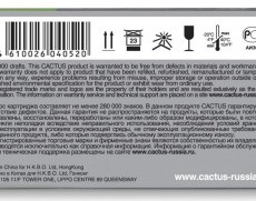 Картридж Cactus черный/красный для Citizen (арт. CS-IR40)