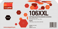 Лазерный картридж EasyPrint (черный, 5000 стр.) (арт. LH-W1106XXL)