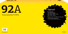 Лазерный картридж T2 C4092A (арт. TC-H92A)