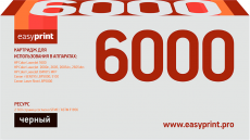 Лазерный картридж EasyPrint Q6000A/Canon 707Bk (арт. LH-6000)