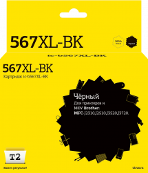 Струйный картридж T2 LC-567XL-BK (арт. IC-B567XL-BK)
