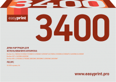 Фотобарабан EasyPrint DR-3400 (арт. DB-3400)