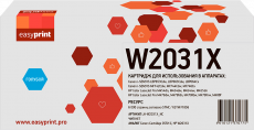 Лазерный картридж EasyPrint W2031X (арт. LH-W2031X_NC)
