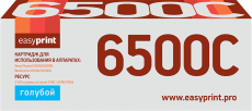 Лазерный картридж EasyPrint 106R01601 (арт. LX-6500C)