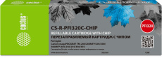 Струйный картридж Cactus (голубой, 260 мл.) (арт. CS-R-PFI320C-CHIP)