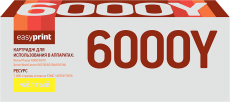 Лазерный картридж EasyPrint 106R01633 (арт. LX-6000Y)