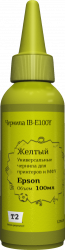 Чернила T2 (желтый, 100 мл.) (арт. IB-E100Y)