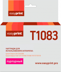 Струйный картридж EasyPrint C13T0923/T1083 (арт. IE-T1083)