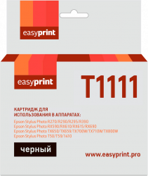 Струйный картридж EasyPrint C13T0811/T1111 (арт. IE-T1111)