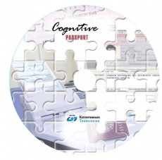 Программное решение Cognitive Passport v 1.1 XE (арт. OT36574)