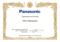 Компания "Офитрейд" продлила статус официального дилера Panasonic