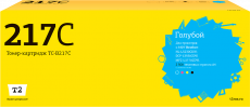 Лазерный картридж T2 Brother TN-217C (арт. TC-B217C)