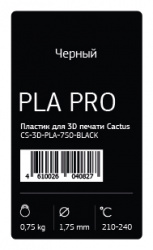 Пластик для принтера 3D Cactus PLA Pro d1.75мм 0.75кг 1цв. (арт. CS-3D-PLA-750-BLACK)