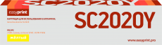 Лазерный картридж EasyPrint (желтый, 3000 стр.) (арт. LX-SC2020Y)