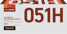 Лазерный картридж EasyPrint Cart 051H (арт. LC-051H)