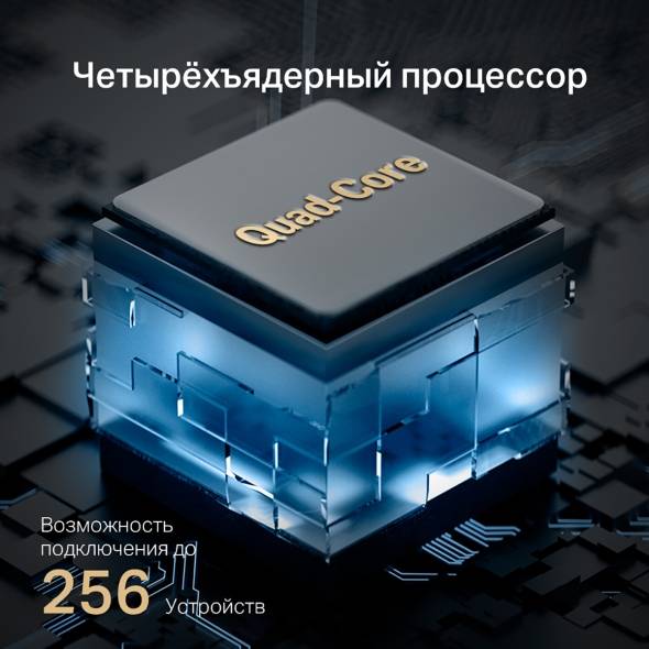 Маршрутизатор Mercusys MR90X (арт. MR90X)