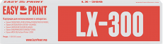 Картридж матричный EasyPrint (черный, 3 млн. зн.) (арт. ME-300)