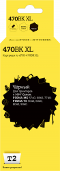 Струйный картридж T2 PGI-470PGBK XL (арт. IC-CPGI-470BK XL)