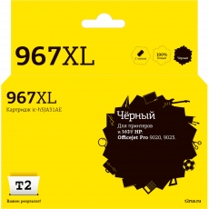 Струйный картридж T2 3JA31AE №967XL (арт. IC-H3JA31AE)