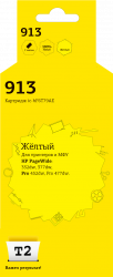 Струйный картридж T2 HP F6T79AE/№913 Y (арт. IC-HF6T79AE)