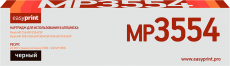 Лазерный картридж EasyPrint MP 3554/842125 (арт. LR-MP3554)