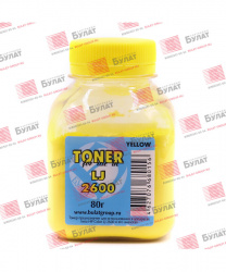 Тонер Булат для HP Color LJ 2600 банка 80г Y БУЛАТ (арт. BAHPLJ2600110)
