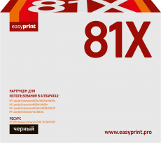 Лазерный картридж EasyPrint CF281X (арт. LH-81X)