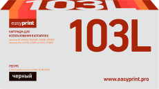 Лазерный картридж EasyPrint MLT-D103L/SU718A (арт. LS-103L)