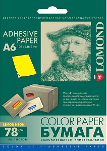 Бумага Lomond 2043005 (арт. 2043005)