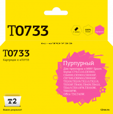 Струйный картридж T2 C13T0733/T1053/T1043 (арт. IC-ET0733)