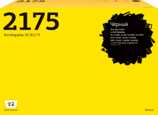 Фотобарабан T2 DR-2175 (арт. DC-B2175)