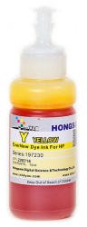 Водорастворимые чернила DCTec GT5810 (желтый, с дозатором, 70 мл.) (арт. 197230-Y-70b)