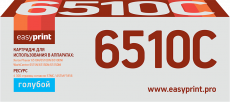 Лазерный картридж EasyPrint 106R03493 (арт. LX-6510C)
