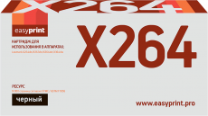 Лазерный картридж EasyPrint X264H11G/X264H21G (арт. LL-X264)