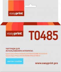 Струйный картридж EasyPrint C13T04854010 (арт. IE-T0485)