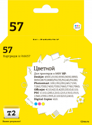 Струйный картридж T2 C6657AE (арт. IC-H6657)