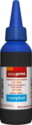 Чернила EasyPrint (голубой, 100 мл.) (арт. I-E100C)