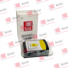 Струйный картридж HP DesignJet 500/510/800/815 82 (C4913A) Yellow (69мл)
