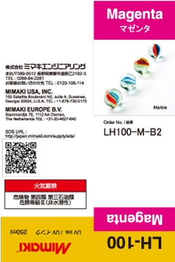 Картридж Mimaki LH-100 (пурпурный, 250 мл.) (арт. LH100-M-B2)