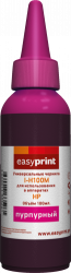 Чернила EasyPrint (пурпурный, 100 мл.) (арт. I-H100M)