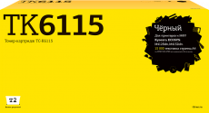 Лазерный картридж T2 TK-6115 (арт. TC-K6115)