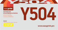 Лазерный картридж EasyPrint CLT-Y504S/SU504A (арт. LS-Y504)