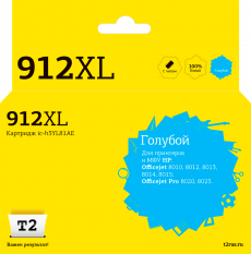 Струйный картридж T2 3YL81AE №912XL (арт. IC-H3YL81AE)