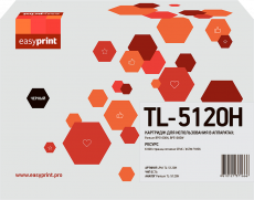 Лазерный картридж EasyPrint TL-5120H (арт. LPM-TL-5120H)